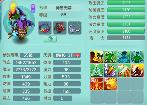 ScreenShot_2026-08-20_003138_071.png