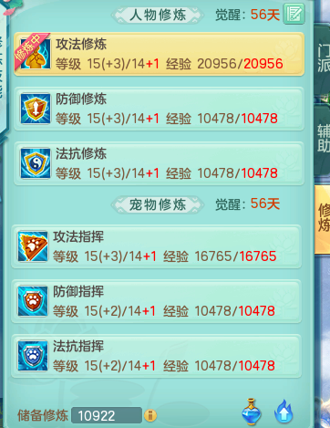 ScreenShot_2026-08-20_003823_864.png