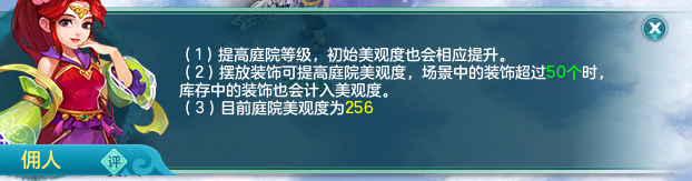 ScreenShot_2026-08-20_003448_976.png