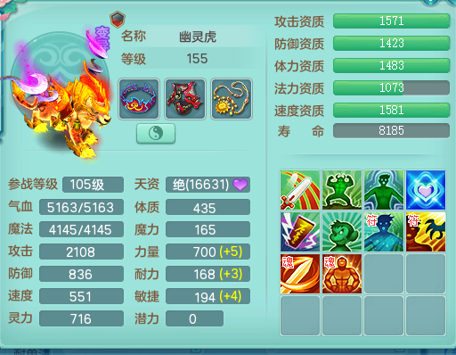 ScreenShot_2026-08-20_004725_826.png