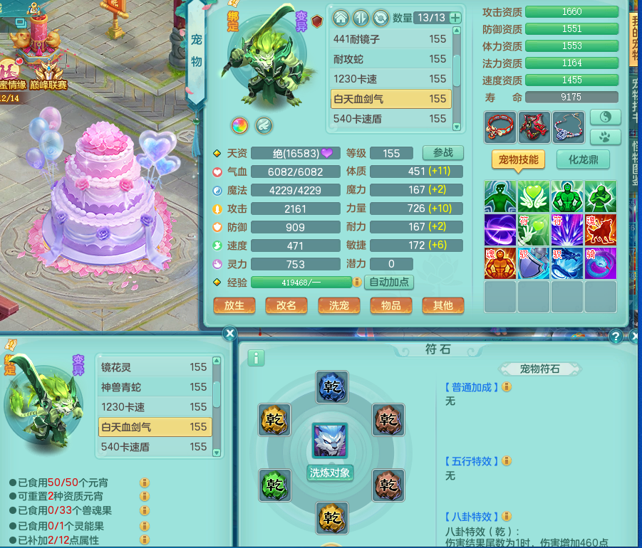 ScreenShot_2026-08-20_004632_489.png