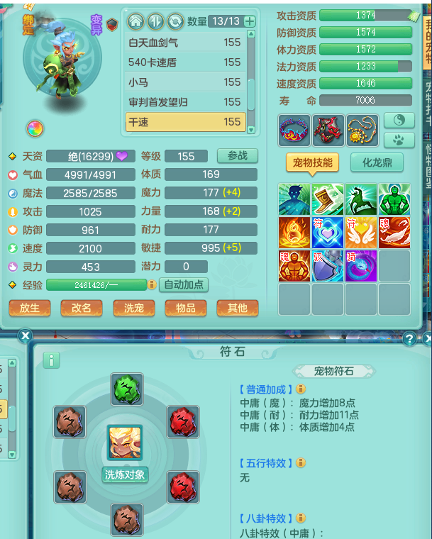 ScreenShot_2026-08-20_004701_432.png