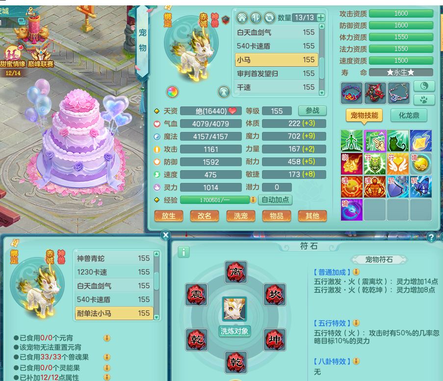 ScreenShot_2026-08-20_004649_315.png
