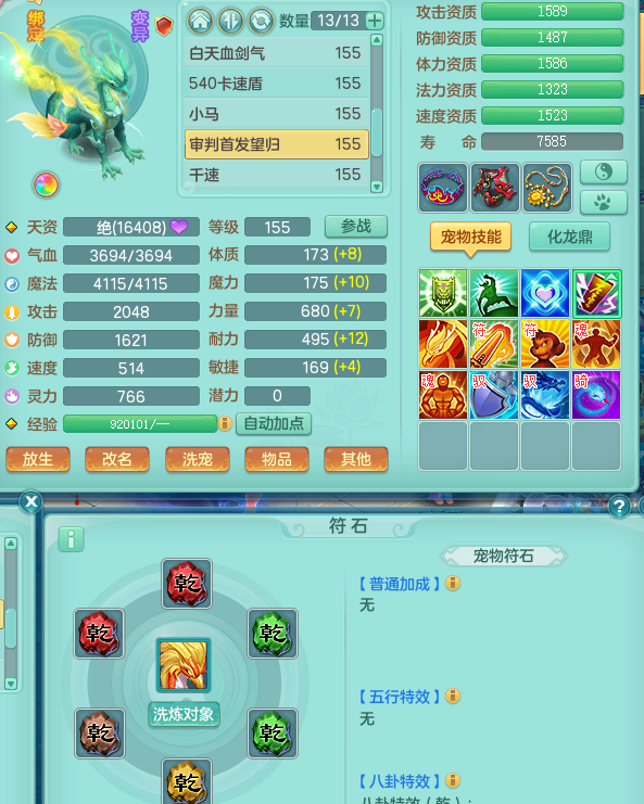 ScreenShot_2026-08-20_004656_226.png