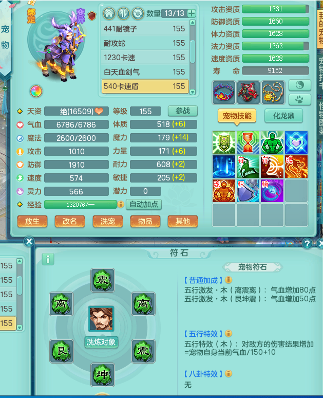 ScreenShot_2026-08-20_004639_330.png