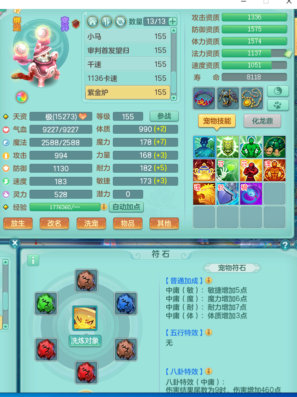 ScreenShot_2026-08-20_004718_834.png