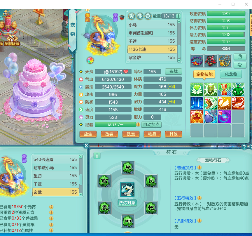 ScreenShot_2026-08-20_004713_441.png
