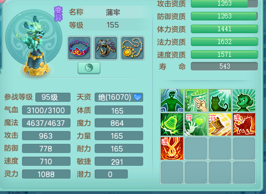 ScreenShot_2026-08-20_004738_217.png