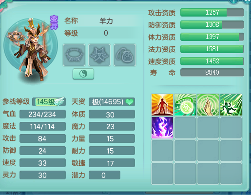 ScreenShot_2026-08-20_004804_080.png