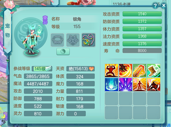 ScreenShot_2026-08-20_004757_143.png