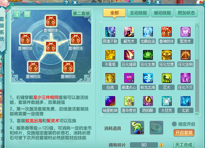 ScreenShot_2026-08-20_004850_408.png