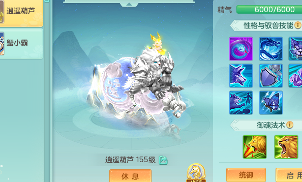ScreenShot_2026-08-20_004825_576.png