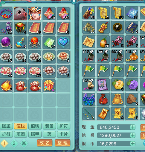 ScreenShot_2026-08-20_004935_897.png