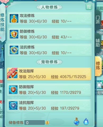ScreenShot_2026-08-20_004855_528.png