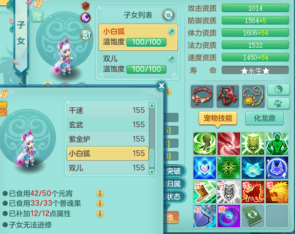 ScreenShot_2026-08-20_004906_887.png