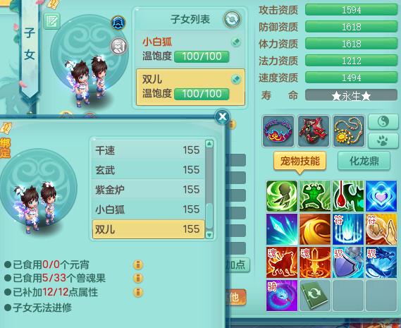 ScreenShot_2026-08-20_004912_074.png