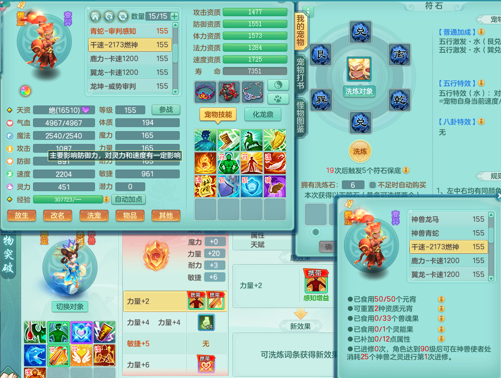 微信图片_20260822141720_16_808.png