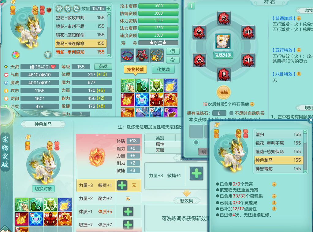 微信图片_20260822141718_14_808.png