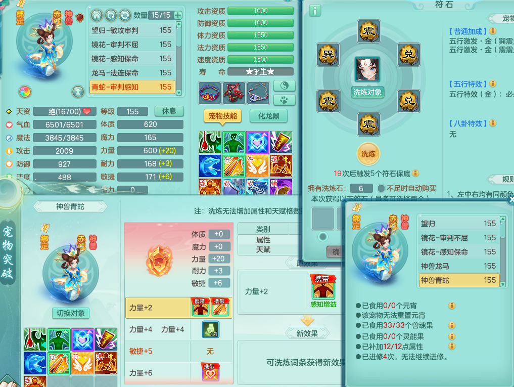 微信图片_20260822141719_15_808.png