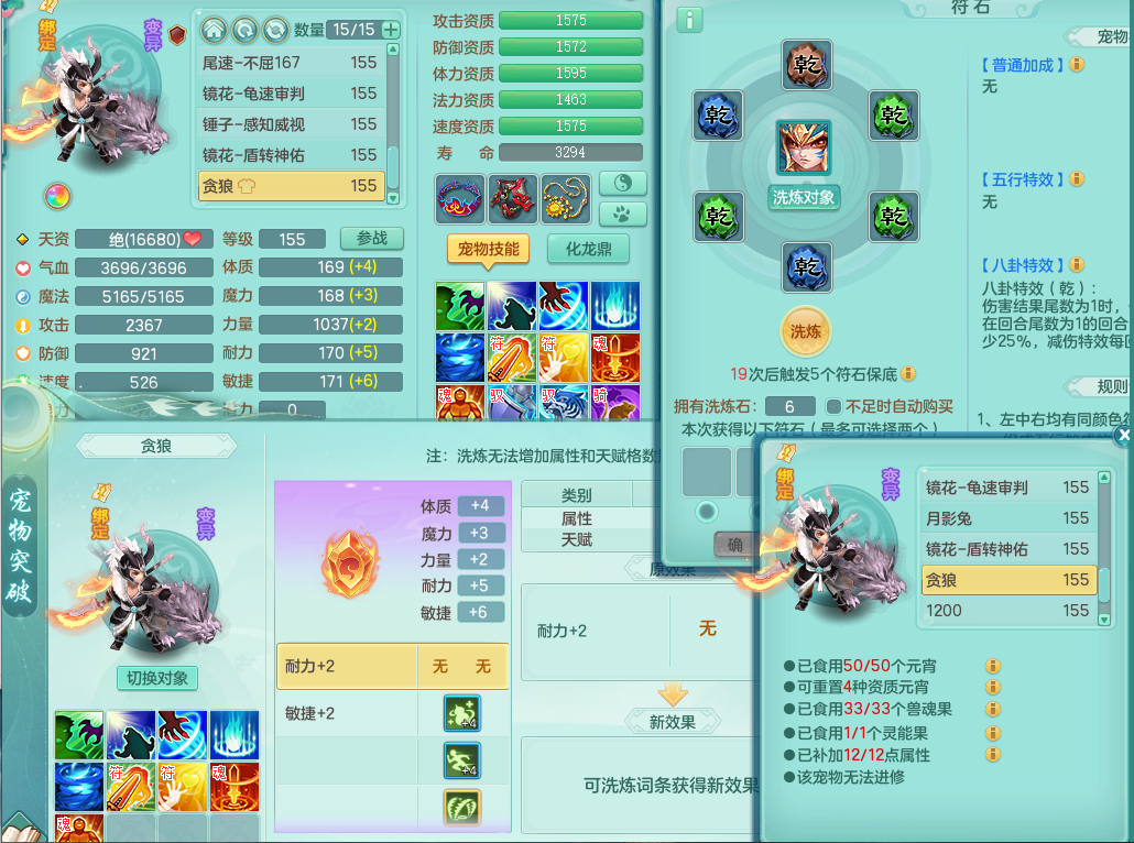 微信图片_20260822141728_25_808.png