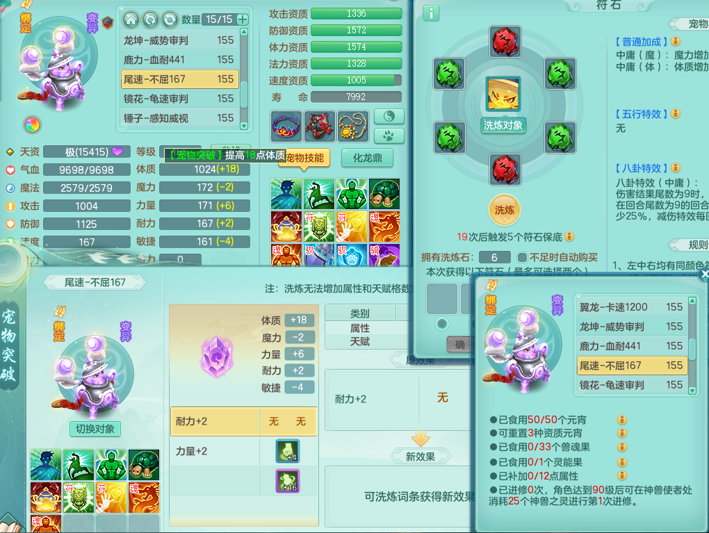 微信图片_20260822141724_21_808.png
