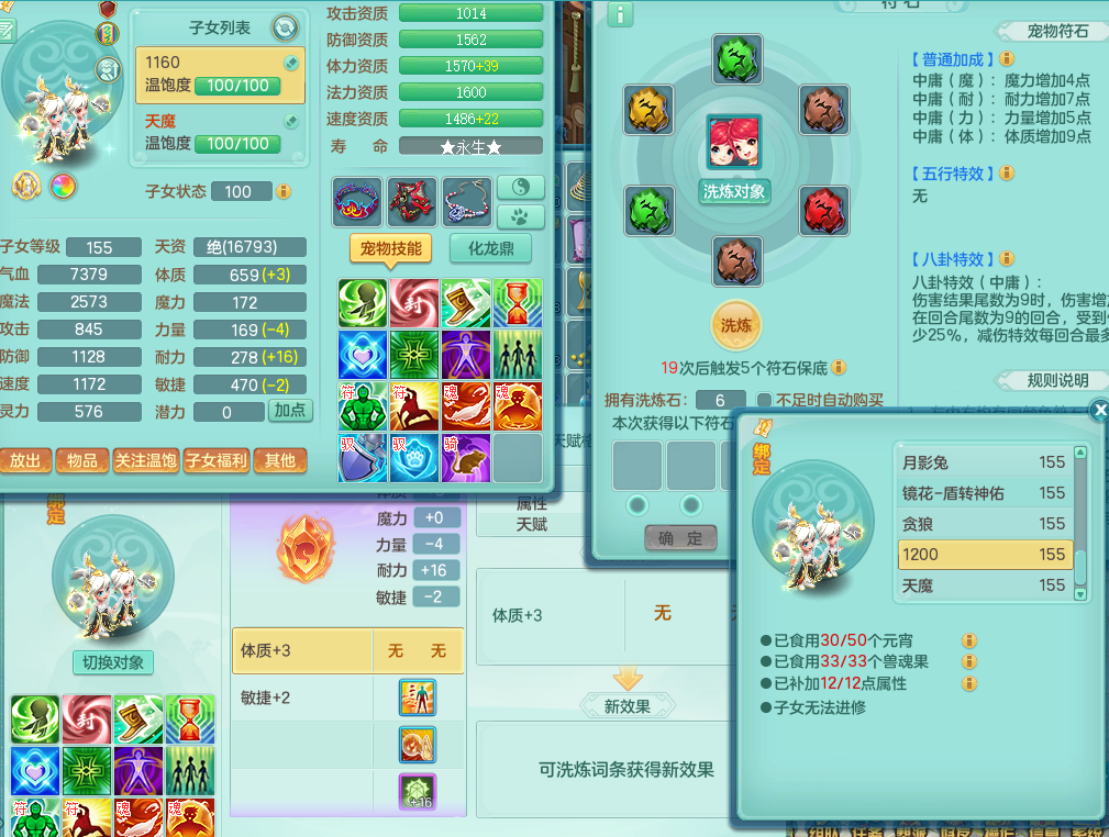 微信图片_20260822141729_26_808.png