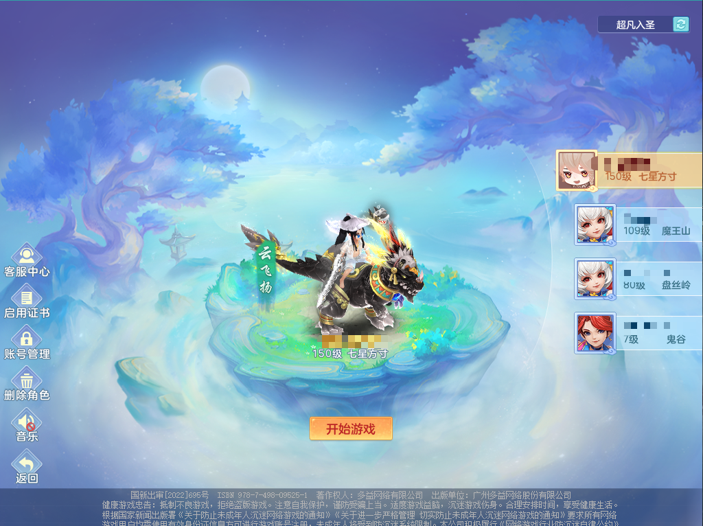 微信图片_20260822141713_9_808.png