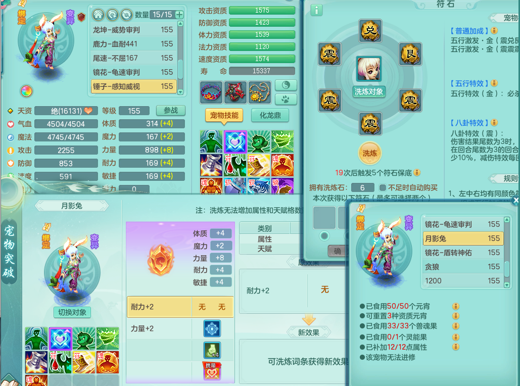 微信图片_20260822141726_23_808.png