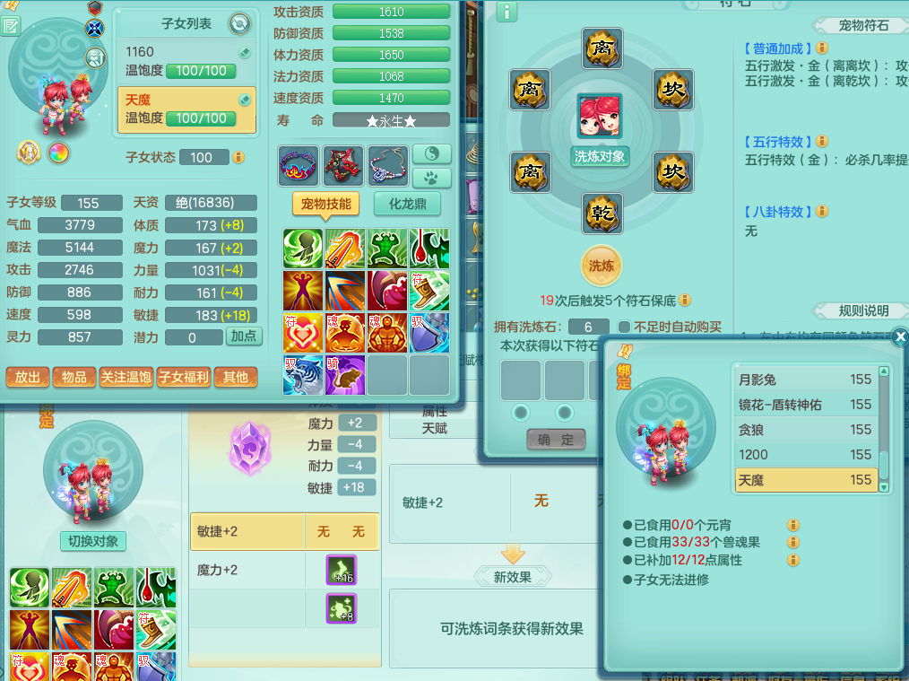 微信图片_20260822141730_27_808.png