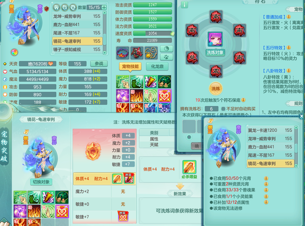 微信图片_20260822141725_22_808.png