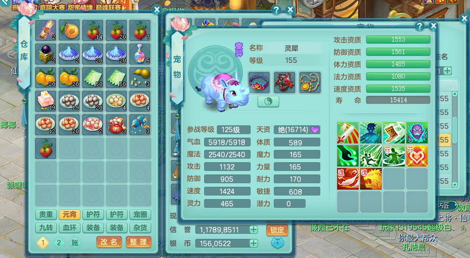 微信图片_20260822141738_36_808.png