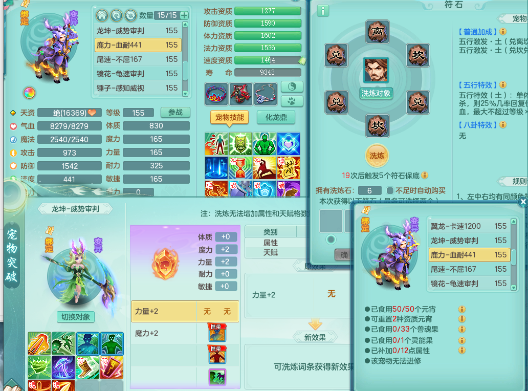 微信图片_20260822141723_20_808.png