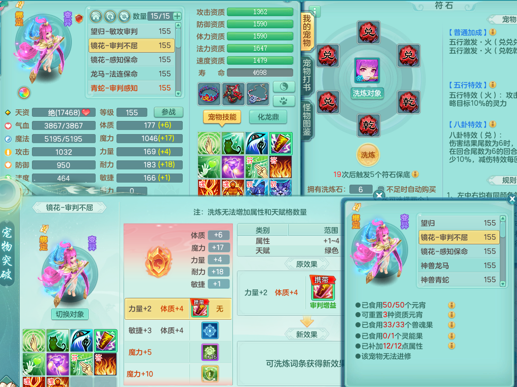 微信图片_20260822141716_12_808.png