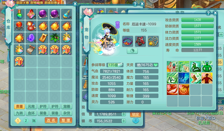 微信图片_20260822141737_35_808.png