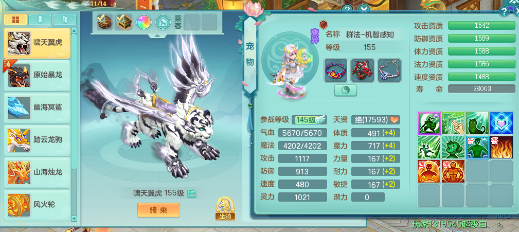 微信图片_20260822141731_28_808.png
