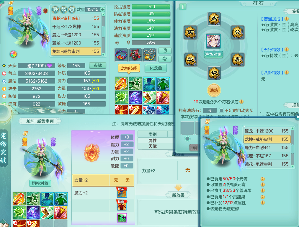 微信图片_20260822141722_19_808.png