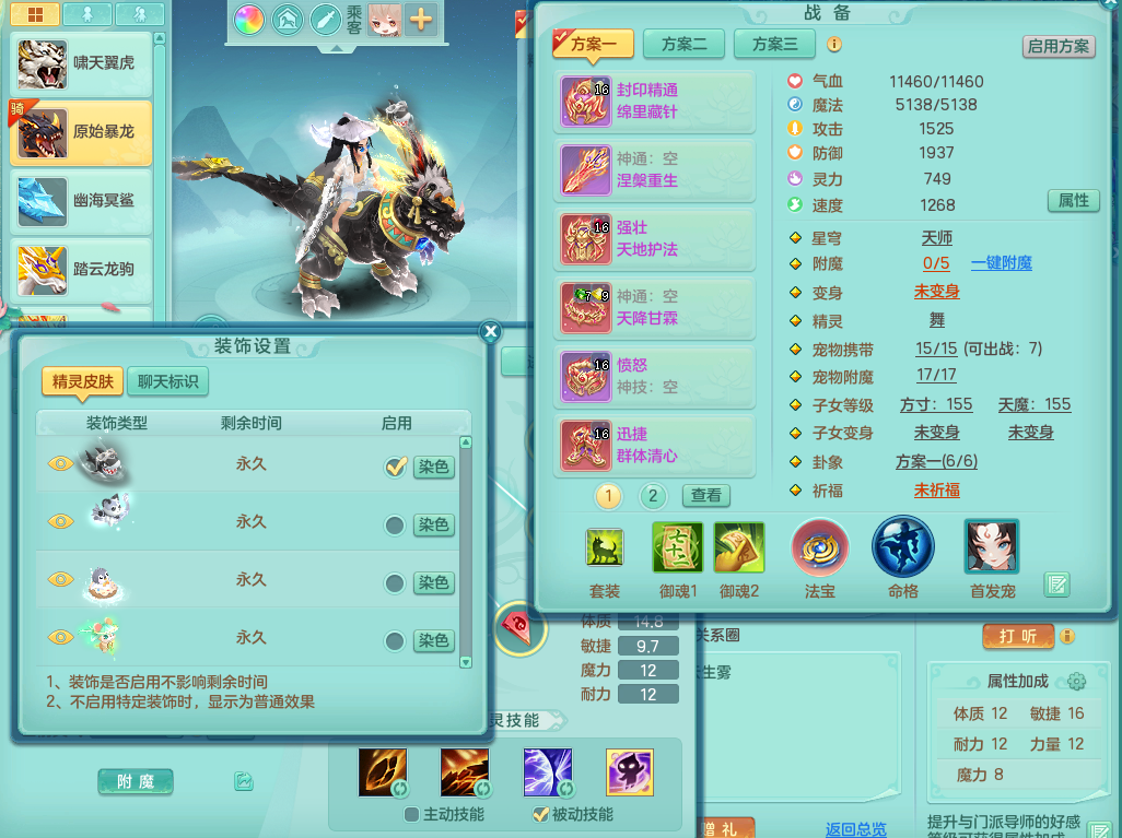 微信图片_20260822141714_10_808.png
