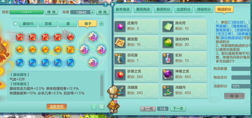 微信图片_20260822141754_53_808.png