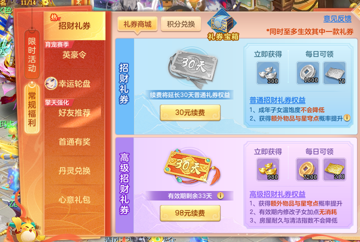 微信图片_20260822141755_54_808.png