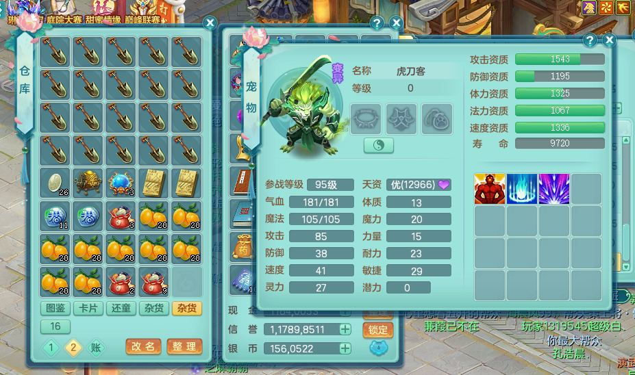 微信图片_20260822141749_48_808.png