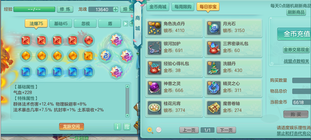微信图片_20260822141750_49_808.png
