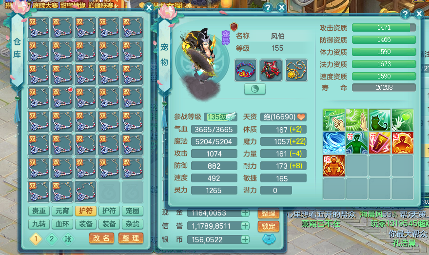 微信图片_20260822141739_37_808.png
