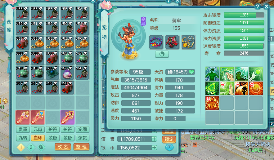 微信图片_20260822141742_41_808.png