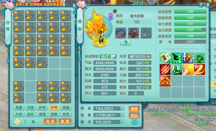 微信图片_20260822141740_38_808.png