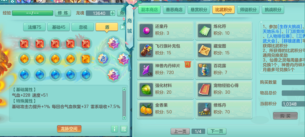 微信图片_20260822141753_52_808.png