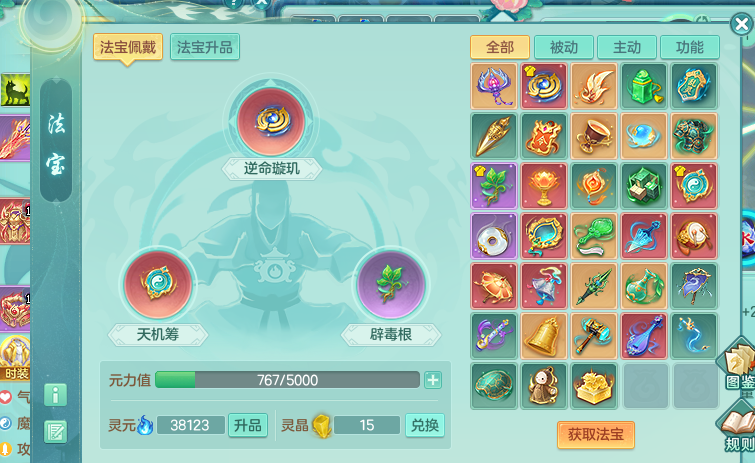 微信图片_20260822141757_56_808.png