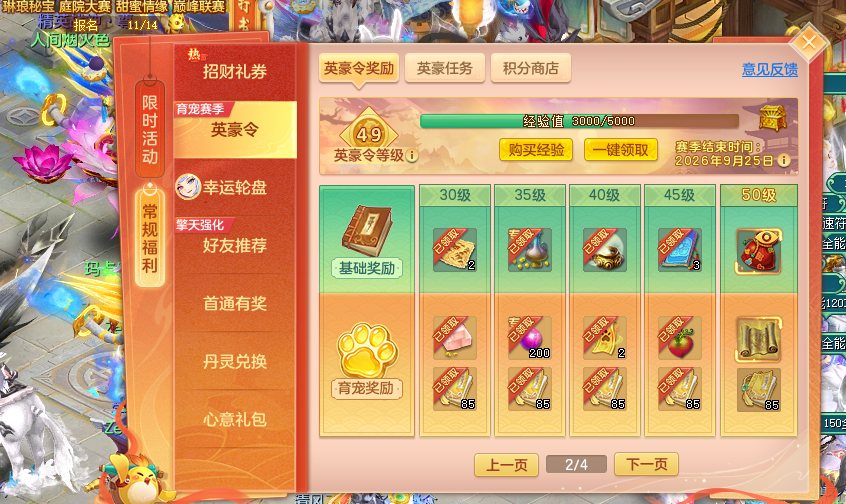 微信图片_20260822141756_55_808.png