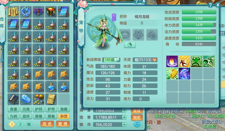 微信图片_20260822141745_44_808.png