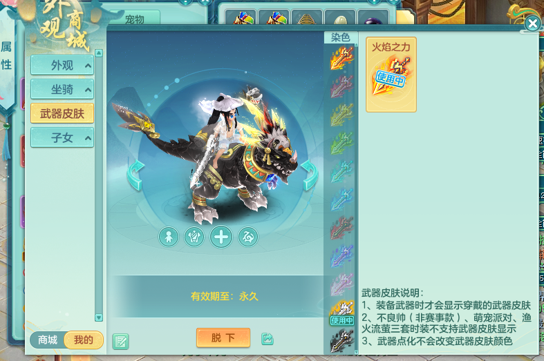 微信图片_20260822141759_58_808.png