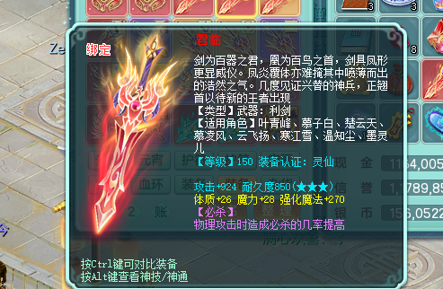 微信图片_20260822141813_74_808.png